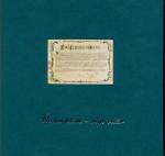 Új templom – Régi oltár