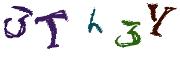 Kép CAPTCHA