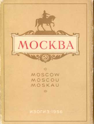 Moszkva