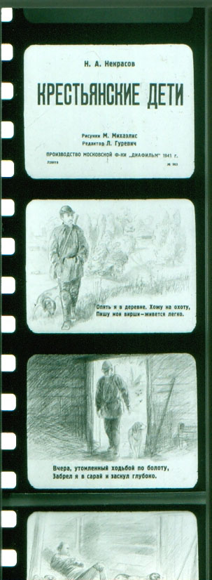 Kresztjanszkie gyetyi