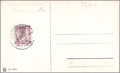 Magyar Köztársaság emlékbélyegzése