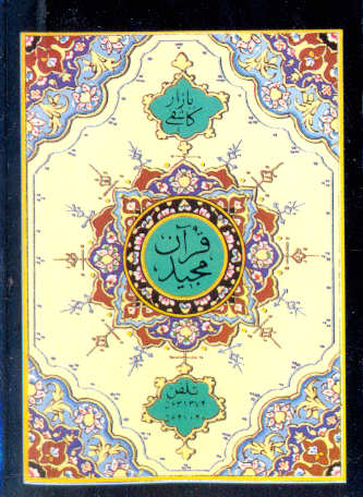 Koran