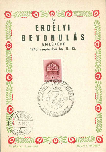 Az Erdélyi Bevonulás emlékére