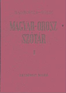 Magyar - orosz nagyszótár