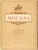 Moszkva