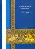 A Jász Múzeum Évkönyve 1975-2000