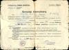 Sorozási bizonyítvány 1944- ből